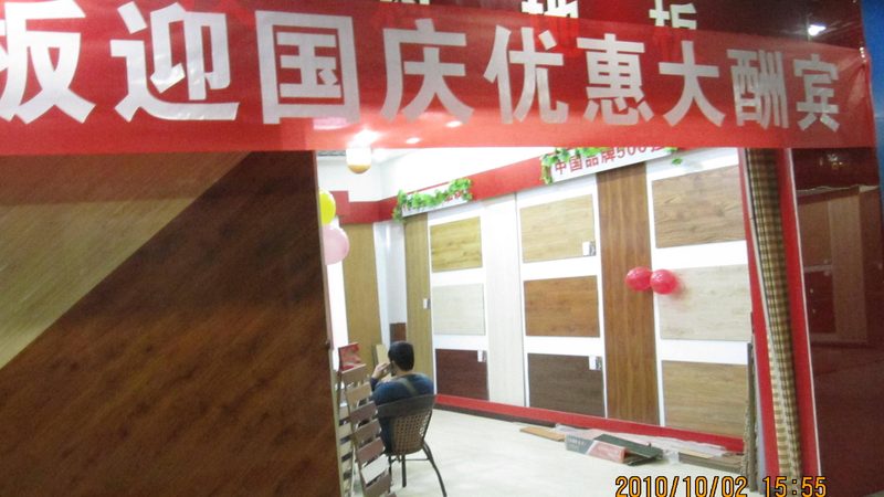 软木地板地暖使用年限：揭秘开裂的真相